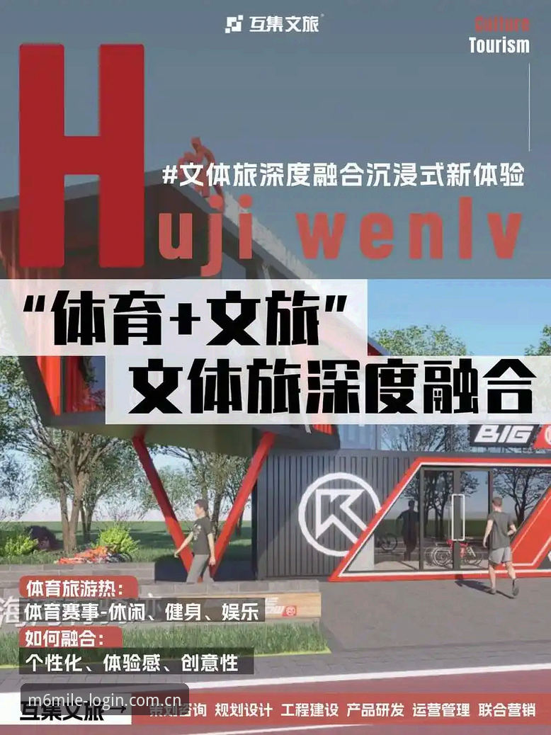 米乐互动体验 资深分析师深度体验:米乐互动体验如何重塑体育娱乐生态